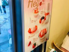 -满记甜品(巴黎春天宝山店)