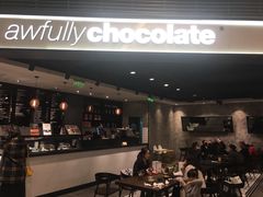 -Awfully Chocolate(嘉里城店)