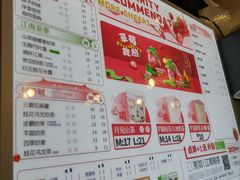 -茉沏(山塘街店)