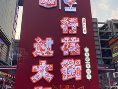 -越秀西湖花市(广州城市广场花卉店)