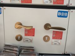 -百安居装修建材卖场(罗湖店)