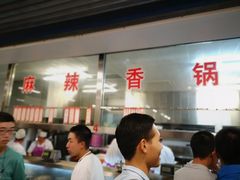 -清华大学-清芬园
