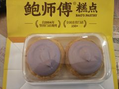 -鲍师傅糕点(江苏路店)