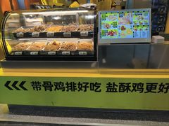 -超级鸡车(曹杨路店)