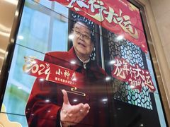 -好大夫口腔(广州店)