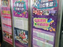 -堂会(白云店)