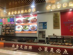 -豫掌柜饸饹面·烩面(秀沿路店)