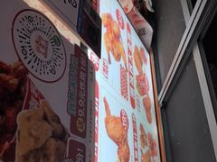 -虎头炸·潮汕南乳炸鸡(花都雅乐城店)