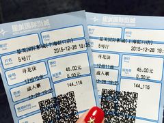 -星美国际影商城(虹口店)