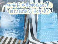 -Manner Coffee(淮海755店)