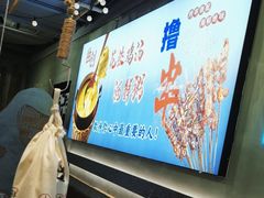 -大成海鲜烧烤·小龙虾(七宝店)