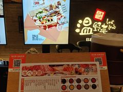 -温野菜涮涮锅(西单大悦城店)