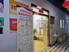 -金博智慧注意力感统训练(回龙观校区)