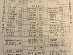 -醉八仙热酒馆(渝中店)