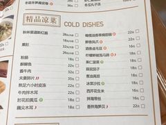 菜单-东方饺子王(新奥购物中心店)