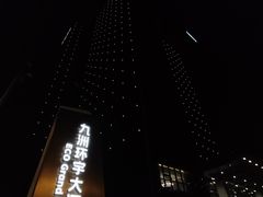 -常州九洲环宇大酒店(常州火车站店)