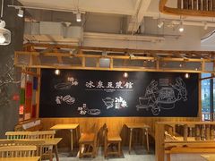 -冰泉豆浆馆(阳朔店)