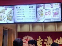 -老通城豆皮大王(吉庆街店)