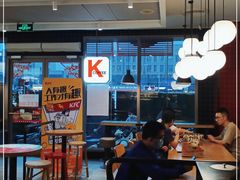 大堂-肯德基(殷巷苏果店)