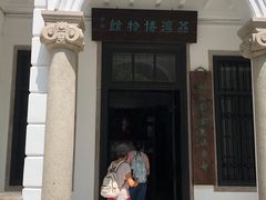 -荔湾博物馆