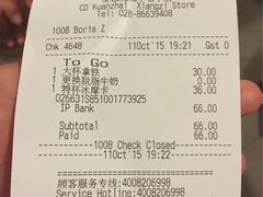 -星巴克臻选(成都宽窄巷子店)