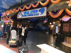 -青岛东方影都融创水世界