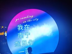 -广西壮族自治区药用植物园