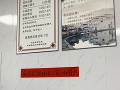 -古徽州馄饨店(宝安路店)