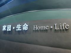 -天津自然博物馆
