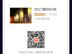 -圩墩遗址公园