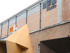 -西安电影制片厂