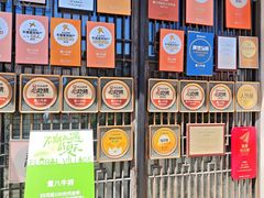 -重八牛府(花乡奥莱店)
