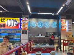 -陈小厨海鲜大咖·15年平潭味(龙王头店)
