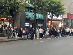 -西月城谭豆花(春熙路店)
