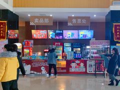 -幸福蓝海国际影城(崇安寺T12店)