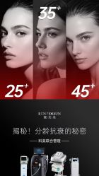 点击看大图 -靓芙泉·0感专研祛痘