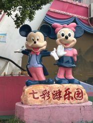 点击看大图 -七彩游乐园(奥体优托邦店)