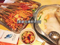 -袁记串串香火锅(郑和中路店)