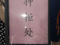 -福田体育公园