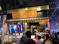 -寿奶茶·鲜奶与茶(合生汇购物中心店)