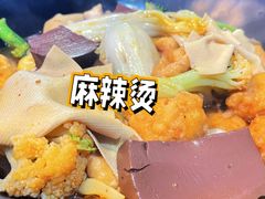-万记麻辣烫国展总店