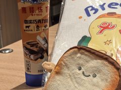 -银座仁志川·生吐司专门店(香港广场店)