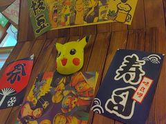 -梦山水日本烧肉(五四广场店)