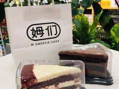 -姆们M Sweetie Cake(五道口店)