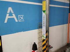 -徐汇日月光地下停车场