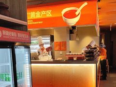 -竹犇番茄火锅(长风街店)