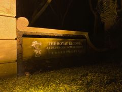 -三亚御海棠豪华精选度假酒店