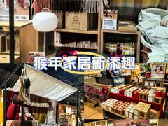 -MUJI无印良品(杭州万象城店)