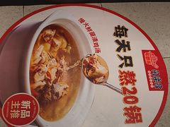 -同乐馆(阳光店)