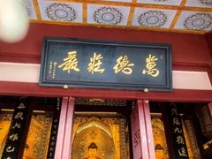-莆田南少林寺